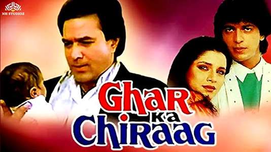 Ghar Ka Chiraag - Backdrop