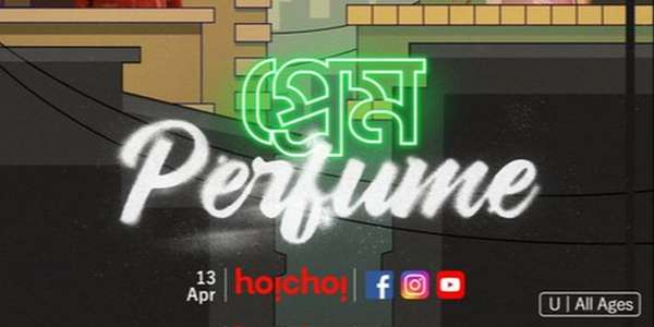 Prem Perfume - Backdrop