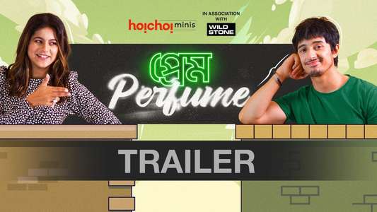 Prem Perfume - Backdrop