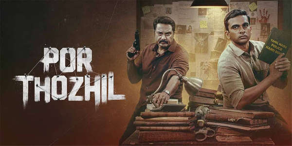 Por Thozil - Backdrop