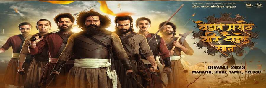 Vedat Marathe Veer Daudle Saat - Backdrop