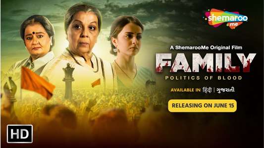 Family Politics Of Blood - Backdrops