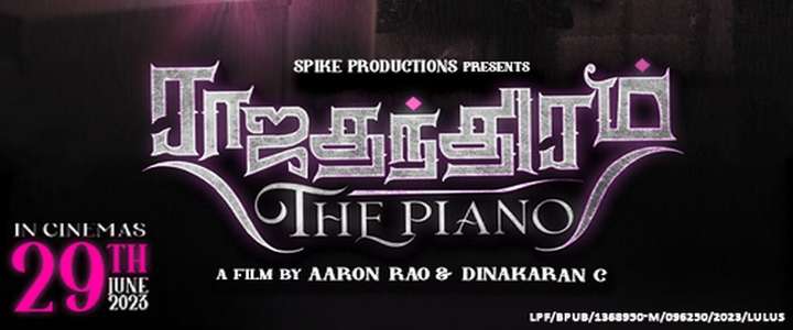 Rajathanthiram: The Piano - Backdrop