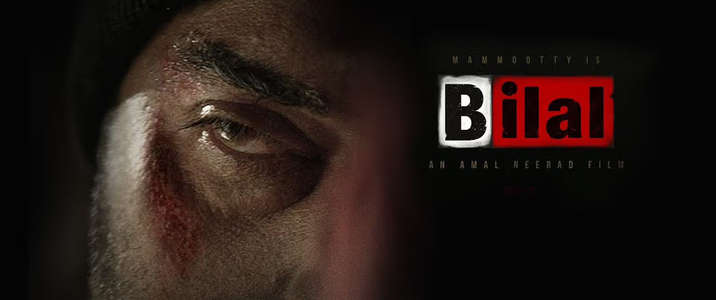 Bilal - Backdrops