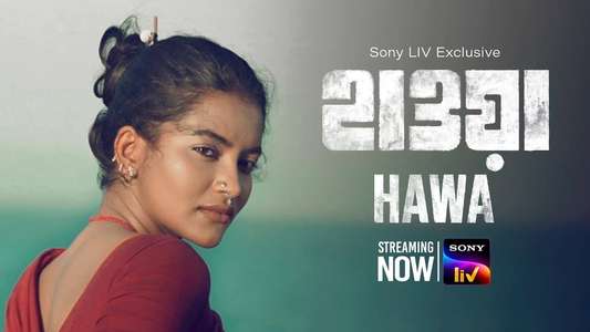 Hawa - Backdrop