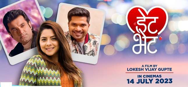 Date Bhet - Backdrop