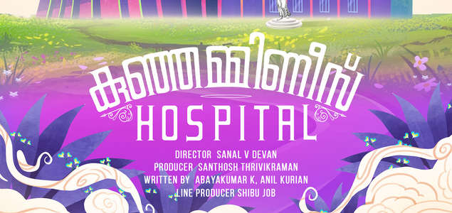 Kunjamminis Hospital - Backdrop