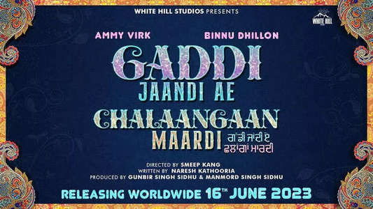 Gaddi Jaandi Ae Chalaangaan Maardi - Backdrop