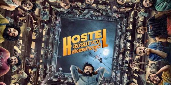 Hostel Hudugaru Bekagiddare - Backdrops