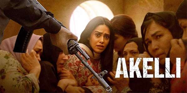 Akelli - Backdrops