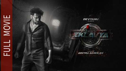 Eklavya - Backdrop