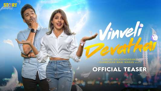 Vinveli Devathai - Backdrop