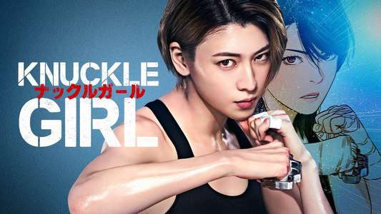 Knuckle Girl - Backdrops