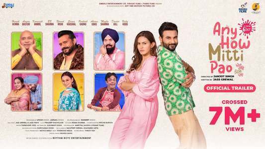 Any How Mitti Pao - Backdrop