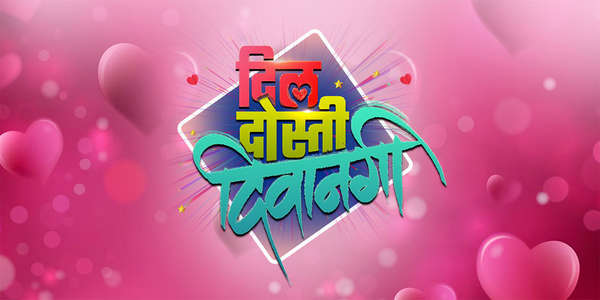 Dil Dosti Deewangi - Backdrop