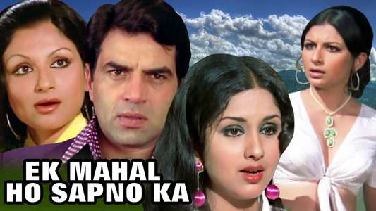 Ek Mahal Ho Sapno Ka - Backdrops