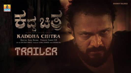 Kaddha Chitra - Backdrop