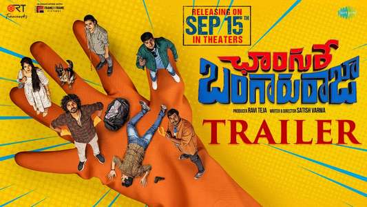 Changure Bangaru Raja - Backdrop