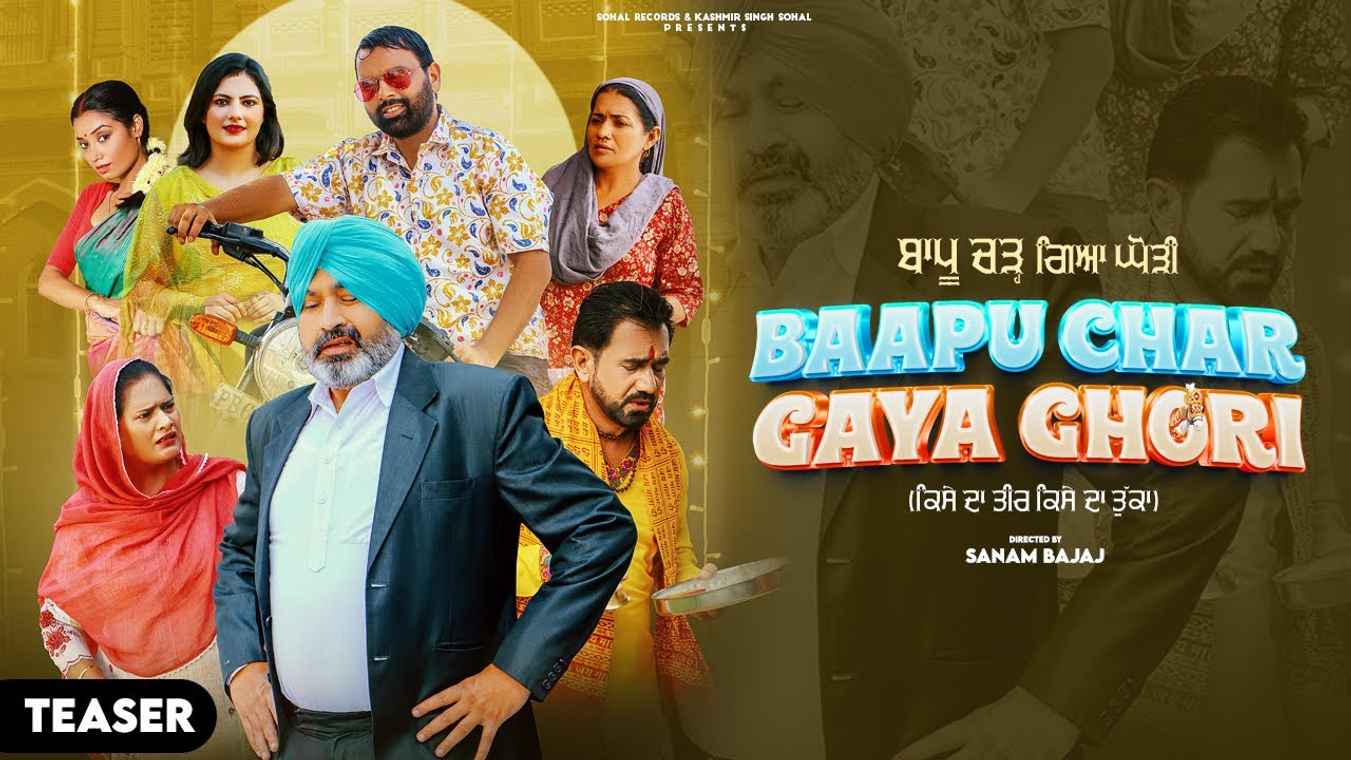 Baapu Char Gaya Ghori