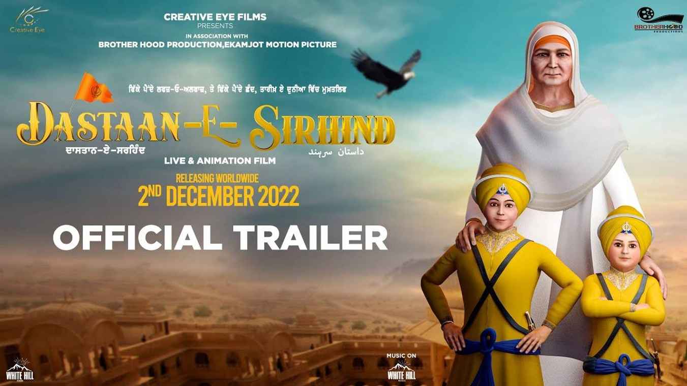 Dastaan-E-Sirhind