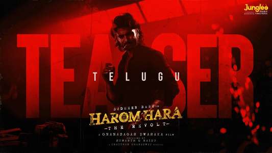 Harom Hara - Backdrops