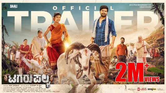 Tagaru Palya - Backdrops