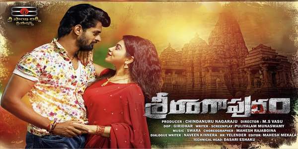 Srirangapuram - Backdrop