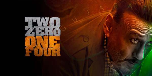 Two Zero One Four - Backdrop