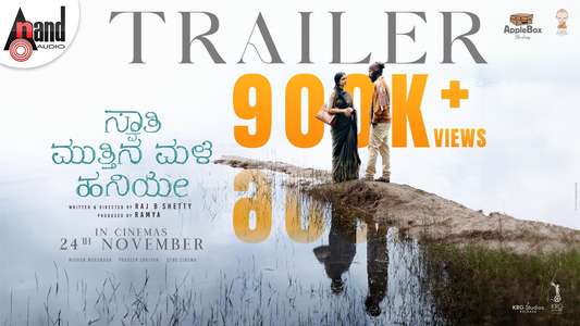 Swathi Mutthina Male Haniye - Backdrops