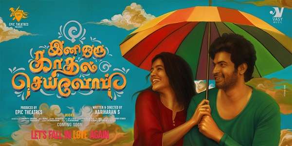 Ini Oru Kadhal Seivom - Backdrops