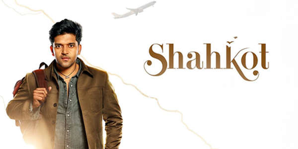 Shahkot - Backdrops