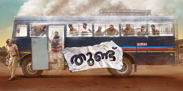 Thundu - Backdrops
