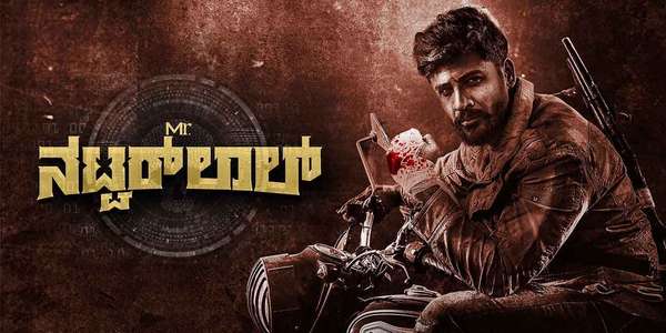 Mr. Natwarlal - Backdrops