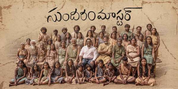 Sundaram Master - Backdrop