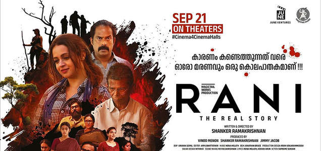 Rani - Backdrop