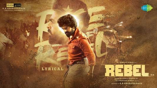 Rebel - Backdrops