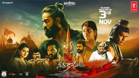 Narakasura - Backdrops