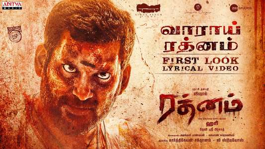 Rathnam - Backdrops