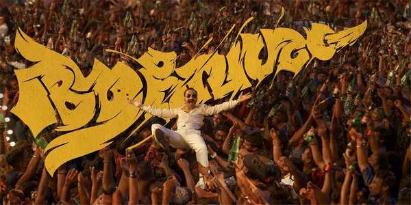 Aavesham - Backdrops