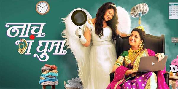 Naach Ga Ghuma - Backdrops