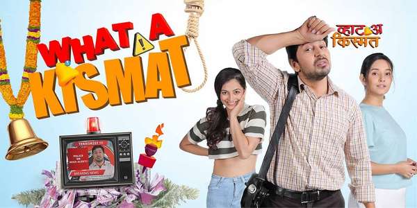 What A Kismat - Backdrop