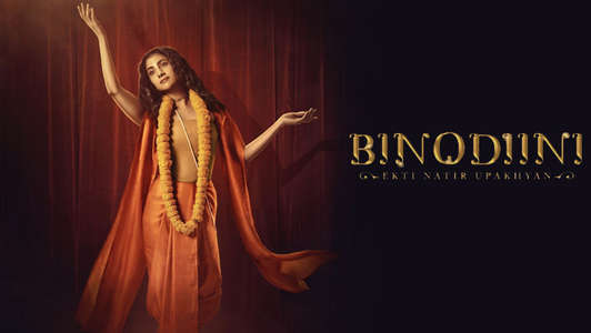 Binodiini - Backdrops
