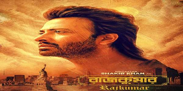 Rajkumar - Backdrops