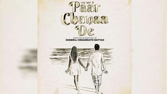Paar Chanaa De - Backdrop