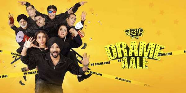 Drame Aale - Backdrop