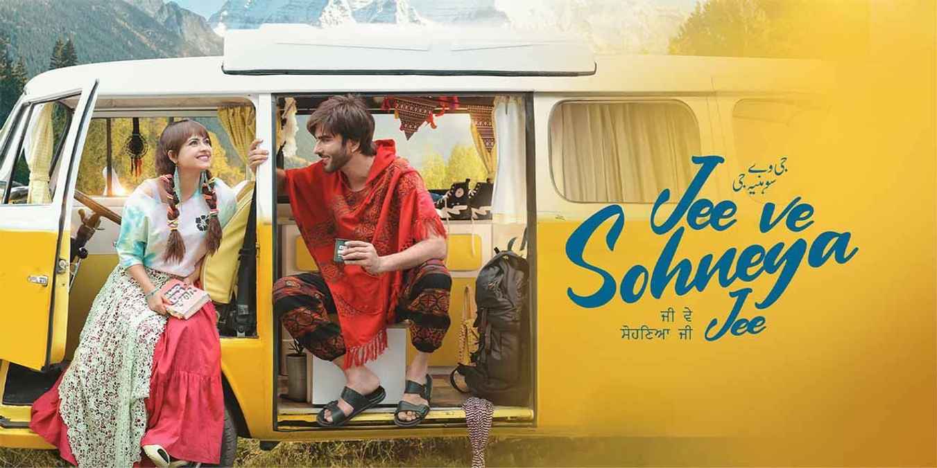Jee Ve Sohneya Jee