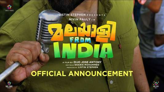 Malayalee From India - Backdrops