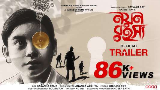 Nayan Rahasya - Backdrops