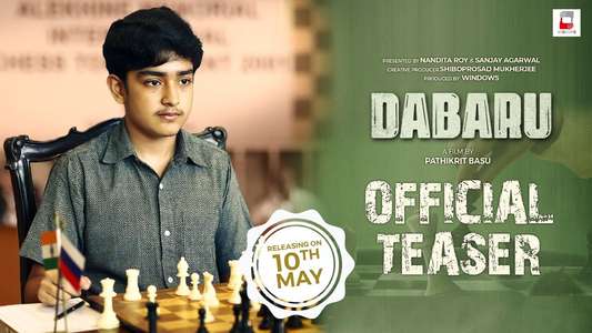 Dabaru - Backdrops