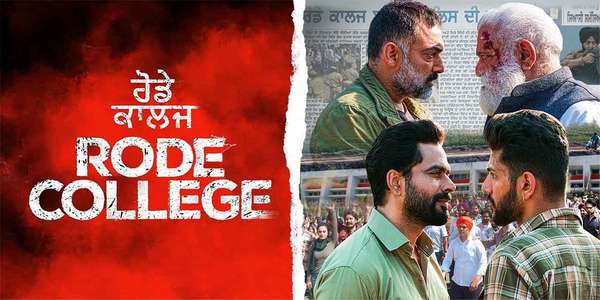 Rode College - Backdrops